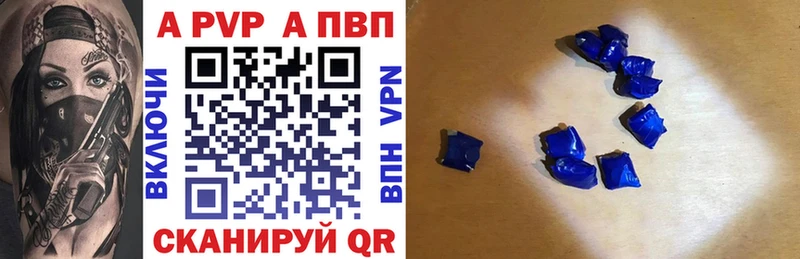 сайты даркнета Telegram  даркнет сайт  Глазов  Альфа ПВП мука 
