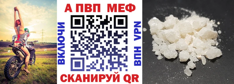 APVP СК КРИС Глазов