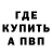 A PVP крисы CK Rano Abubakirova