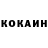 КЕТАМИН VHQ Tergel Byambadorj