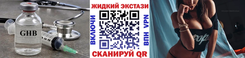БУТИРАТ вода  закладки  Глазов 