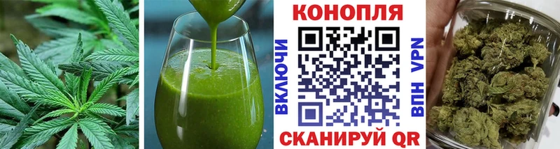 Печенье с ТГК марихуана  гидра зеркало  Глазов 