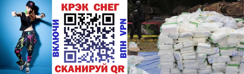 Cocaine Перу  Глазов 