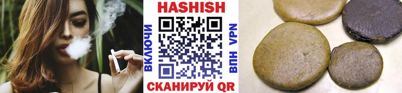 наркотики  Глазов  ОМГ ОМГ онион  Гашиш Ice-O-Lator 