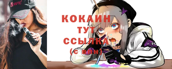 кокаин VHQ Алексин