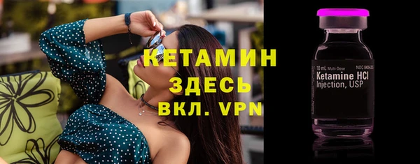 кокаин VHQ Алексин