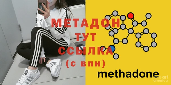 спиды Медногорск