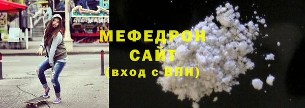 меф Арсеньев
