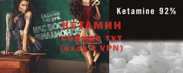 кокаин VHQ Алексин