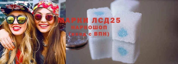кристаллы Аркадак
