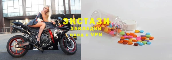 прущая мука Армянск