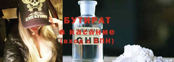 кокаин VHQ Алексин