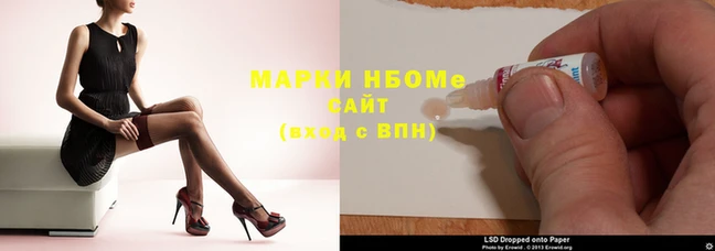 меф Арсеньев