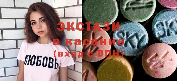 прущая мука Армянск