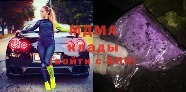 кокаин VHQ Алексин