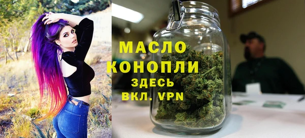 кристаллы Аркадак