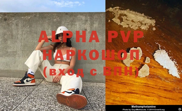 кристаллы Аркадак