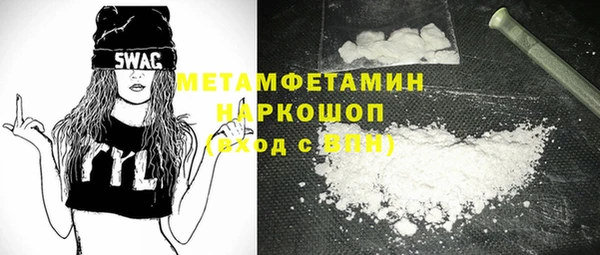 кокаин VHQ Алексин