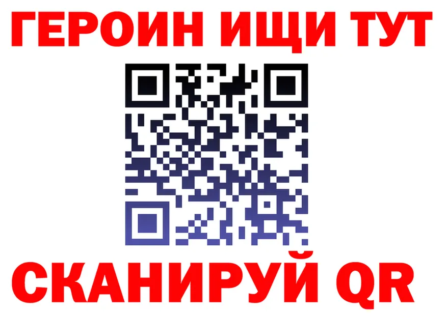 БУТИРАТ 99% как войти площадка OMG Глазов