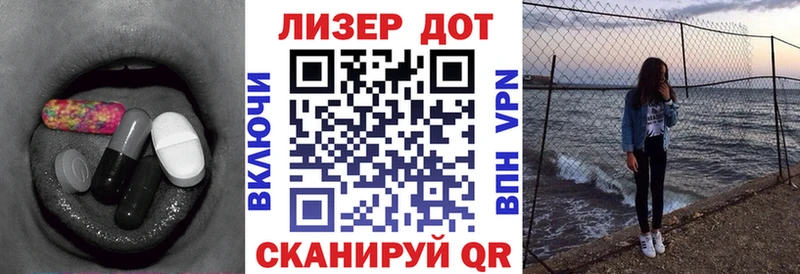 где купить наркоту  Глазов  LSD-25 экстази кислота 