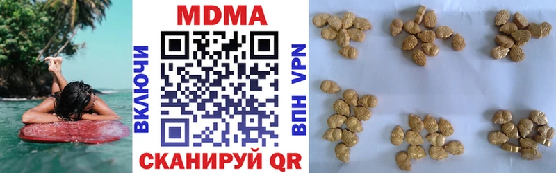 ссылка на мегу ТОР  Глазов  МДМА кристаллы 