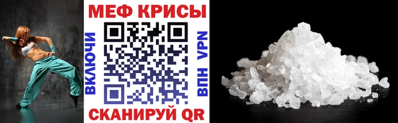 МЯУ-МЯУ mephedrone  Глазов 