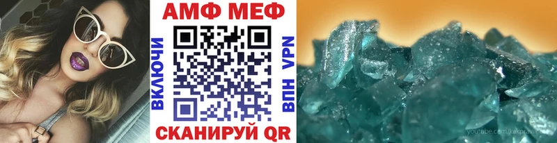 Метамфетамин витя Глазов