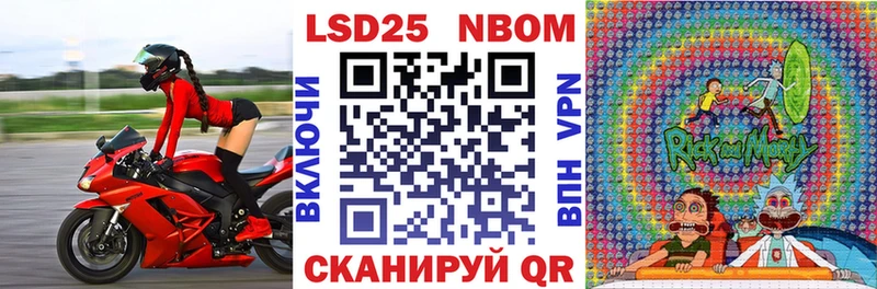 цена   Глазов  Марки N-bome 1,5мг 